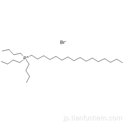 臭化セチルトリブチルホスホニウムCAS 14937-45-2